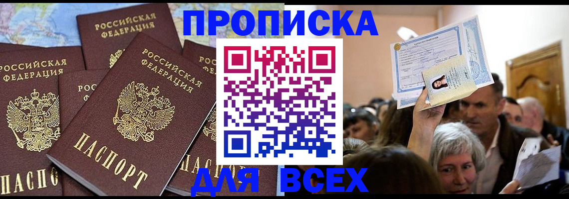 форма 3 в Раменском