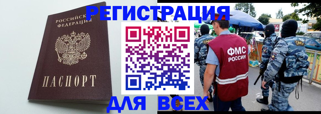 форма 3 в Раменском